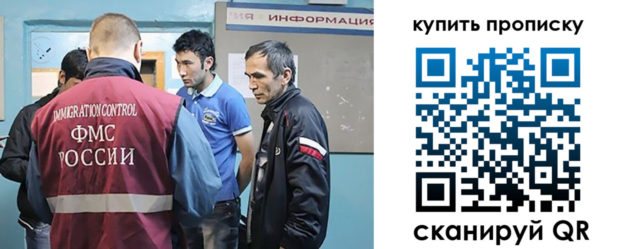 прописка от собственника в Ясном